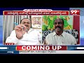లైవ్ లో రెచ్చిపోయిన టీడీపీ,వైసీపీ నేతలు TDP Srinivas Choudary Vs YCP Venugopal | 99TV  - 05:32 min - News - Video