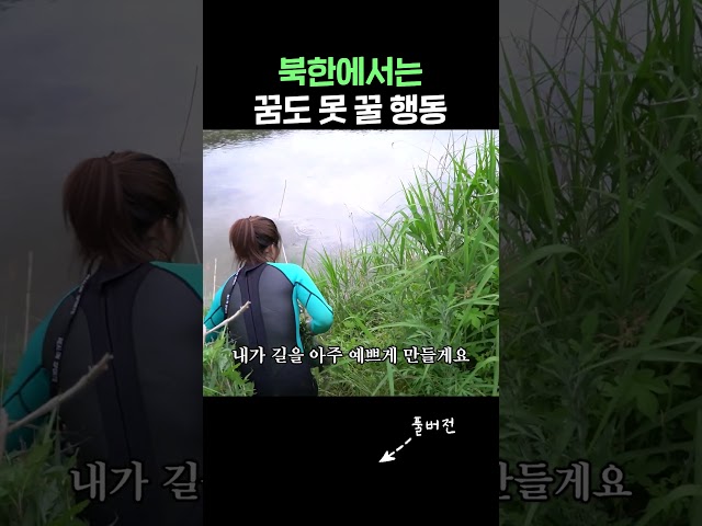 거기선 어우.. 꿈도 못 꾸죠