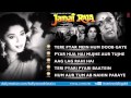 Jamai Raja Full Songs | Anil Kapoor, Madhuri Dixit, Hema Malini | Jukebox