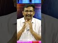 వైసీపీ మంత్రి రెంటికీ చెడతారా |#journalistsai  - 01:00 min - News - Video