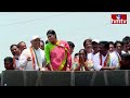 LIVE : షర్మిల బహిరంగ సభ | YS Sharmila Reddy Public Meeting In Kakinada | hmtv  - 00:00 min - News - Video