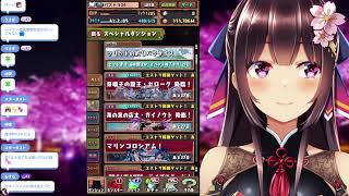 【釣り！】夏休みイベントきたーーーー！【Vtuber/雑談】【パズドラ】