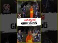 భారీ వర్షంలో GHMC మేయర్ | V6News  - 01:23 min - News - Video