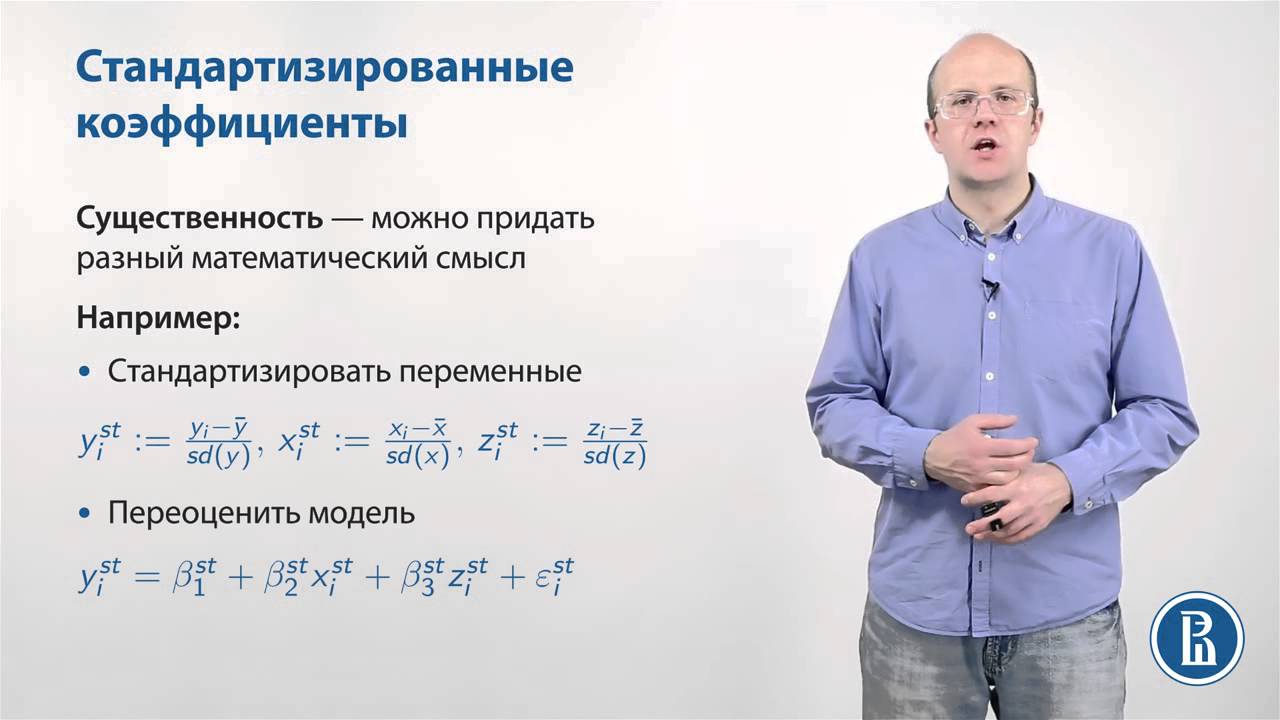 Ответы на тесты статистика мхитарян [PUNIQRANDLINE-(au-dating-names.txt) 28