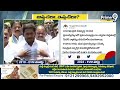 LIVE🔴-ఈవీఎంలతో గోల్ మాల్ సాధ్యమా..? | Prime Debate With BN | Prime9 News - 00:00 min - News - Video