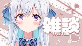 【#雑談/Free Talk】夜更かしさんたちの集い！まったり深夜雑談🌃✨【宇佐音のあ/VTuber】