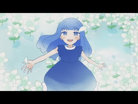 mimi♡プロフ必読 MIMI、「愛し愛 (feat. 初音ミク & 可不)」を配信開始｜THE MAGAZINE