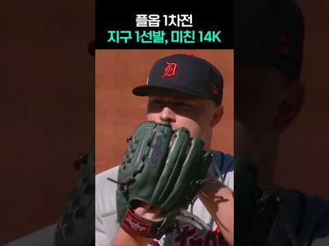 14k...진짜 미쳐버린 타릭스쿠볼ㄷㄷㄷ