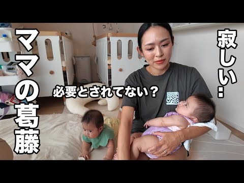 【本音】双子ママの寂しさや辛さを最近感じることも。。。