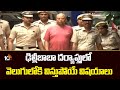 ఢిల్లీబాబా దర్యాప్తులో వెలుగులోకి విస్తుపోయే విషయాలు | Delhi Fake Baba Issue Update | 10tv News