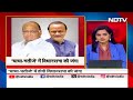 Maharashtra Assembly Elections: Ajit Pawar के सामने उनके भतीजे को उतारेंगे Sharad Pawar  - 03:37 min - News - Video