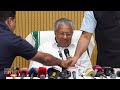 LIVE | CM PINARAYI VIJAYAN ADDRESSING AN IMPORTANT PRESS CONFERENCE | News9 - 00:00 min - News - Video