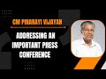 LIVE | CM PINARAYI VIJAYAN ADDRESSING AN IMPORTANT PRESS CONFERENCE | News9