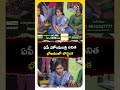 ఏపీ హోంమంత్రి అనిత భోజనంలో బొద్దింక.! #aphomeminister #anitha #anakapallinews #middaymeals #apnews