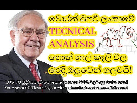 Why warren buffet Reject Chart analysis and why srilankan crypto community is misguided for money?