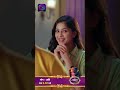 Aaina | 2 April 2024 | आईना | Shorts | Dangal TV  - 00:42 min - News - Video