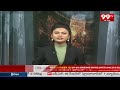 Attack On Belt Shop :Illegal Liquor : బెల్ట్ షాపుల పై అధికారుల దాడి..అక్రమ మద్యం సీజ్ | 99TV  - 01:30 min - News - Video
