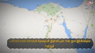 بالفيديو..7 معلومات عن الطريق الدائرى الإقليمى.. أهمها منع دخول الشاحنات ...