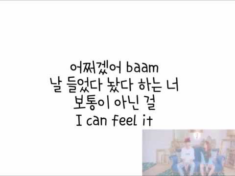 (음원/가사) 박경,박보람 - 보통연애