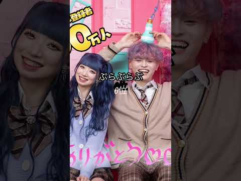 タイミングずれずれ…、