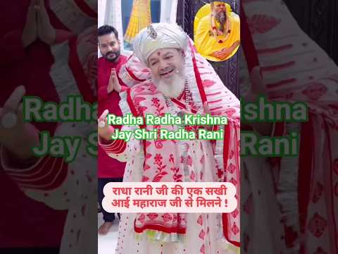 Radha Radha Krishna #trendingshorts #song #trendingshorts #shyam #reelfunny #vidioshort