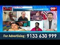 భార్యల్ని రాజకీయాల్లోకి లాగొద్దు | KS Prasad on Bhuvaneswari & Bharathi | 99Tv  - 04:31 min - News - Video