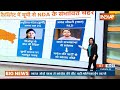 Modi 3.0 Cabinet News: मोदी 3.0 कैबिनेट में UP से NDA के संभावित चेहरे कौन-कौन होंगे ? | NDA  - 03:37 min - News - Video