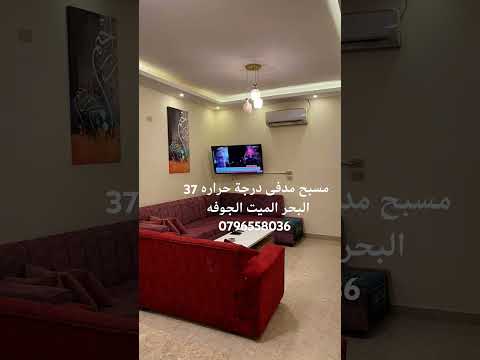 #اكسبلور #البخل #مسبح #الجيلي #vip #villa #الورقات #ترند #القرميد #الرمال #اكسبلور