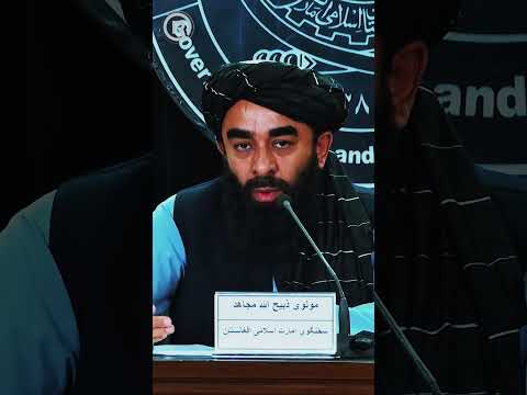 ذبیح الله مجاهد؛ یک حلقه مشخص در ارتش پاکستان در ناامن سازی افغانستان نقش دارد | #pakistan #foryou