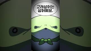리코의 세상이 또다시 무너진 날 #vtuber #shorts #스텔라이브 #리코
