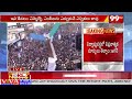 మరో 36 గంటల్లో ఎన్నికల సమరం... కైకలూరులో దుమ్మురేపిన జగన్ | YS Jagan Powerful Speech | 99TV  - 05:11 min - News - Video