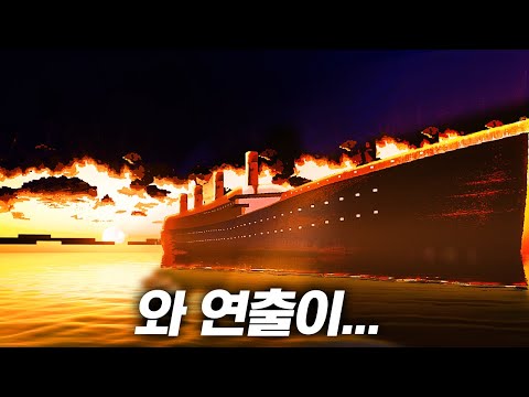 진짜 뻥 안치고 영화의 한 장면인 줄 알았습니다... - 마인크래프트 눕프로해커