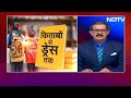 Madhya Pradesh में किताब से लेकर School Dress खरीद तक, अभिभावक दबाव में | Khabron Ki Khabar  - 04:49 min - News - Video