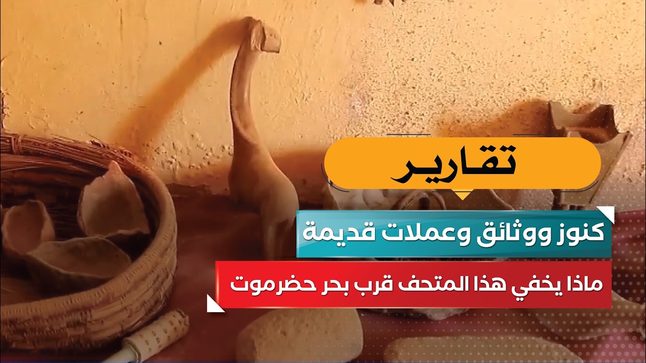 قناة السعيدة