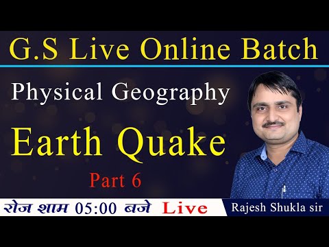 Physical Geography || Earth Quake Part 5 || By Rajesh Shukla Sir