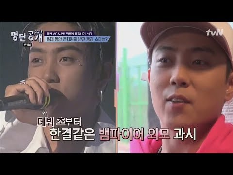 180123 동안 스타 - 은지원 (feat. 동갑 스타들) Eun Jiwon : He looks younger than his peers.