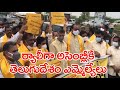 TDP legislators march to the Andhra Assembly to seek a reduction in fuel tax.