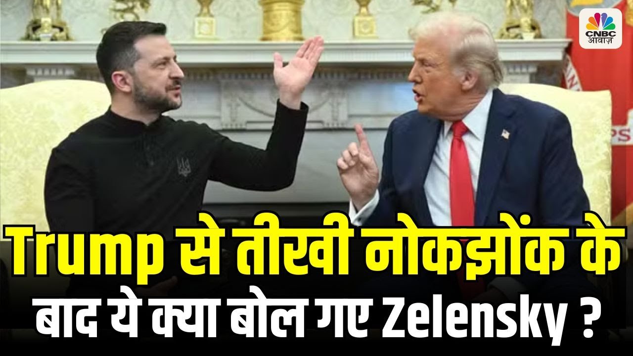 LIVE: Zelensky Ready To Salvage Relations, Meet Trump Again: To Solve Real Problems | Starmer | N18L