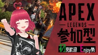 【お散歩APEX】横型☆APEX参加型～最高ダメージ挑戦中～ #参加型 #apex女性配信者 #vtuber #apexlegends