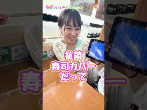 【鬼滅の刃】ビッくらポン！狙いはしのぶさん & 天元さん【くら寿司】#shorts