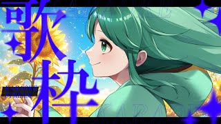 【歌枠】新モデルで歌ってみた！【チョま】#歌枠 #多声類 #両声類 #Vtuber #Vsinger #shorts