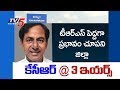 Khammam district people response to KCR 3-year rule