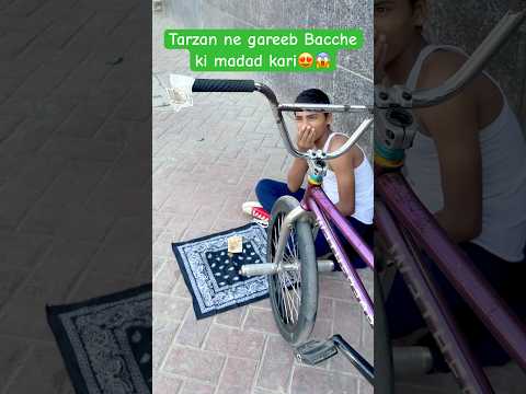 Tarzan ne gareeb Bacche ki madad kari 😍😱 #irfanbmx #ytshorts #tarzanbmx #content #viral #foryou