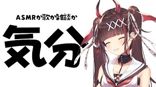何をやるのかおたのちみ【#逢魔きらら】