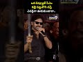 ఒక డిప్యూటీ సీఎం కత్తి పట్టుకొని వస్తే ఎవరైనా ఊరుకుంటారా.. | Pawan Kalyan | OG Pre Release Event