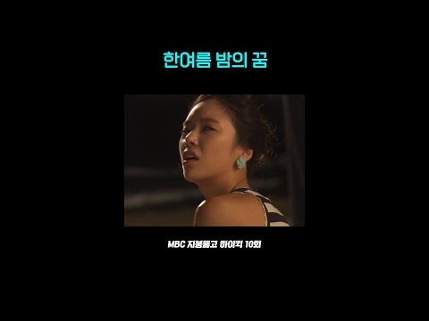 과음의 위험성 #지뚫킥 #<strong>지붕뚫고하이킥</strong>