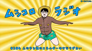動画サムネイル