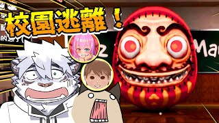 4人掉進學校異空間，校園版8號出口【 PC｜school666】【 獸人｜Vtuber 】
