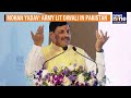 MP CM Mohan Yadav’s Big Bengaluru Pitch: Invest, Prosper, and Partner with Madhya Pradesh | News9