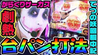 動画サムネイル